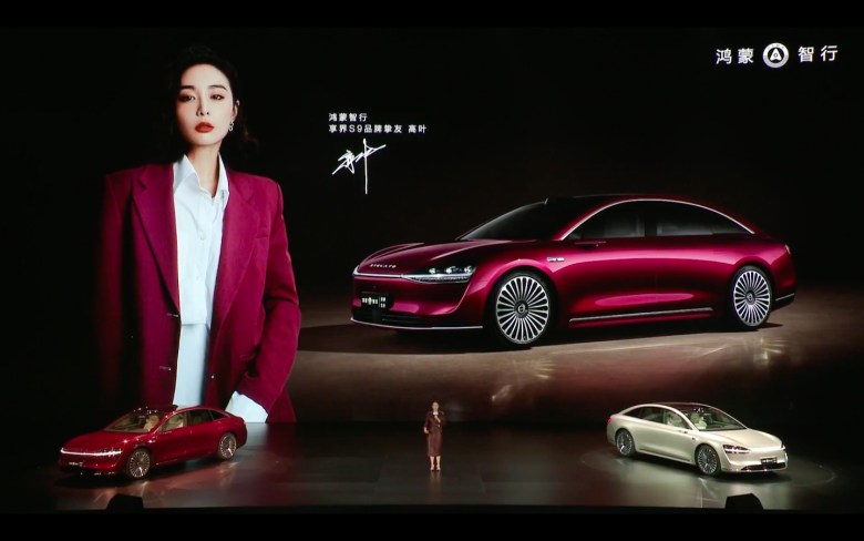 Mobility electric vehicles EV Huawei baic stelato s9 sedan china tesla fsd autonomous driving full self-driving FSD