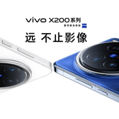 Vivo X200 series to feature long range offline connectivity and first ever MediaTek Dimensity 9400 chip