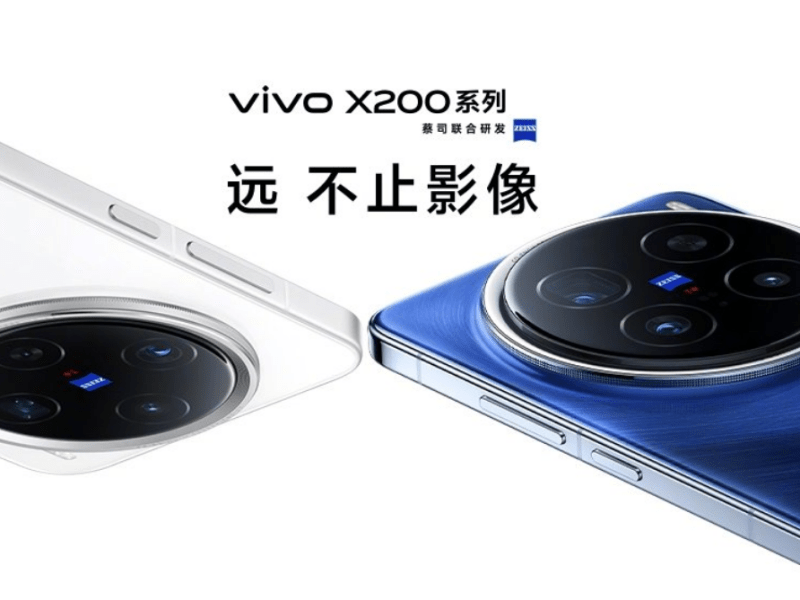 The Vivo X200 series will also be the first in the world to debut the MediaTek Dimensity 9400 chipset.